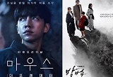  드라마의 색다른 변주, 예능·영화로 영역 넓히는 스핀오프