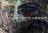 박군X김혜윤X츄, 미공개 구간으로 만장굴 탐사 "블랙홀로 빨려 들어가는 느낌"