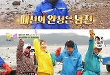 "큰 형님 존경" 김대희, 남진X김준호 뒤흔든 '찐라인' 쟁탈전 