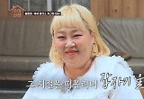 '수미산장' 홍윤화, 빚 갚느라 결혼 할 땐 "잔고 0원" 대출금만 남아 