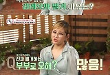 박선주 "♥강레오와 별거? 쇼윈도부부NO"→원빈 보컬 레슨 비화 