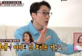  "스킨십No" "여자로 안보여"..급기야 부부관계 들추는 예능, 이대로 괜찮나
