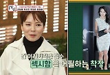 곽정은 "연애 안 하는 중, 숏컷으로 스타일 변화..최근 명상 강의" 