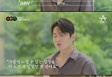 '프렌즈' 김현우 "오영주는 지금 만나고 있는 사람 같기도"..썸ing? 