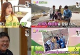 '님과 함께' 남진, 산양삼 발견 "심봤다!"