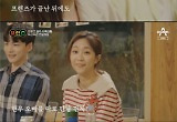 종영 '프렌즈' 김현우X오영주, 썸→사랑 발전하나.."방송 끝나도 만날 것"