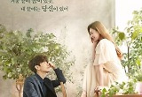 MBC 수목극 첫주자 '오!주인님' 종영도 소리 소문 없이
