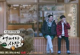 류호진 PD의 관찰 예능 최종판 '어쩌다 사장' 
