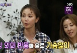 안혜경 "안구커플 당시 가슴앓이..댓글에 DM까지" 