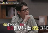 '당혹사' 가짜 장기밀매 괴담이 사실인 양 퍼진 이유