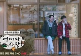  '어쩌다 사장' PD "차태현-조인성, 실제 동업해도 성공각"