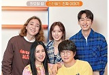  '온앤오프' 시즌2 편안한 재미 주며 종영..시즌3로 돌아올까