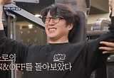 급하게 꺼진 '온 앤 오프', 어쩌다 대중들에게 외면 받았나