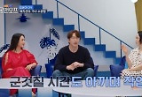 김윤아 "살 안 찌는 이유? 먹고 양치하는 시간 아까워"