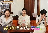 종영 '와썹 K-할매' 장윤정·장도연·이홍기 울컥..할매들의 손자 사랑 