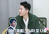 '빈센조' 이달 "송중기가 사랑하는 짭새로이 감동..진국인 배우"