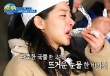 설인아, 김병만표 미역국 따뜻한 국물 한 국자에 뜨거운 눈물 한 바가지