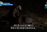 하도권 야외취침 도전 "아무 장비 없이 네이처에서 잠들고 싶었다"
