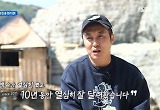 '정법' 김병만 "국내편 종영, 성숙된 작품으로 찾아뵐 것" 
