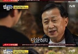 '업글인간' 신인선, 전 국회의원 父→교수 母 공개.."가족에게 난 이단아"