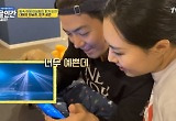 강남, 아내 이상화 피겨 공연 데뷔에 "너무 예쁘다" 애정 뚝뚝