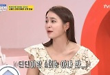 이민정, 강호동 머선129 신조어에 "뜻 몰라, 어떡해" 당황