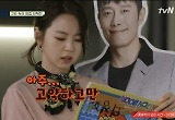 '출장십오야' 소희, 고요 속의 외침 고난도 문제에 "아주 고약하고만" 탄식