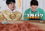 '볼빨간 신선놀음' 소고기 육면, 성시경 놀란 웰빙 맛 