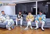종영 '볼빨간 신선놀음' 서장훈X김종국X성시경X하하, 아쉬움 남긴 채 옥황상제 곁으로 