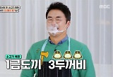 "역사는 4도끼 음식은 1도끼" 큰별쌤 최태성 맞아? 반전 요리 실력