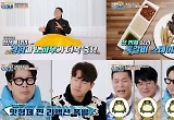 서장훈 "1일 3소고기 했다"..김종국 "어릴 때부터 부자였구나"