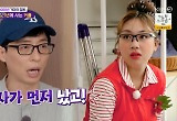 유재석 "♥나경은과 결혼 계기? 기사가 먼저 나서" 폭소