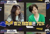 박미선 "'일밤' 최고 시청률 70%, 시내에 차 안 다닐 정도"