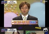 유재석, 미팅 실패 영상 공개 "이래서 ♥나경은 만났다"