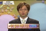 'MBC 이즈 백' 미팅→브이로그까지, 유재석도 이런 시절이