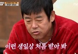 성동일X김희원X임시완X여진구, 완전체 완벽 케미..아쉬운 종영 