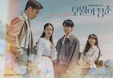 '오월의 청춘' PD "광주 민주화운동, 왜곡하지 않으려 노력했다"