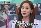유진 "방탄소년단, 육아 도와줘..공식 SNS도 팔로우"  