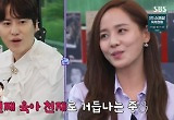 유진 "♥기태영, 1년째 육아휴직" #BTS #펜하 
