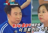 '화요청백전' 홍현희, 박명수에 "쌍꺼풀 리터치 시급" 마라맛 대결 '폭소'