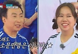 '청백전' 박명수 "♥한수민 씀씀이? 소문만큼 많이 쓰진 않아" 
