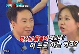 박명수 "♥한수민, 씀씀이 크지만 소문 만큼은 아냐"  