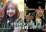 홍성흔 "딸 화리, 박태환 때문에 중국어 공부..외고 입학 은인"