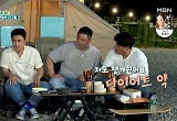 김태균 "안정환 나눠준 다이어트 약 덕에 살 많이 빠져"