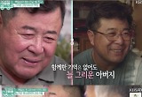 'TV는 사랑을 싣고' 마지막 친구 상봉은, '졸혼선언'한 백일섭과 '유종의美' 