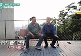 가정사 아픔 위로해 준 우정.. 백일섭, 59년만 만남에 '눈물'  