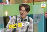 박성광, 왕관 쓴 알파카에 폭소 "아랍왕자+석유부자 같아"