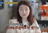 '알쓸범잡' 박지선 "범죄자들 공통점? 폭력성 아닌 정당화와 거짓말" 