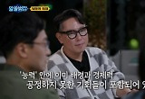 젊은층이 뽀샤시한 청춘물보다 '알쓸범잡'을 선호한다는 건