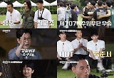 '강철부대', 13일부터 미방영분+하이라이트 담은 '외전' 방송